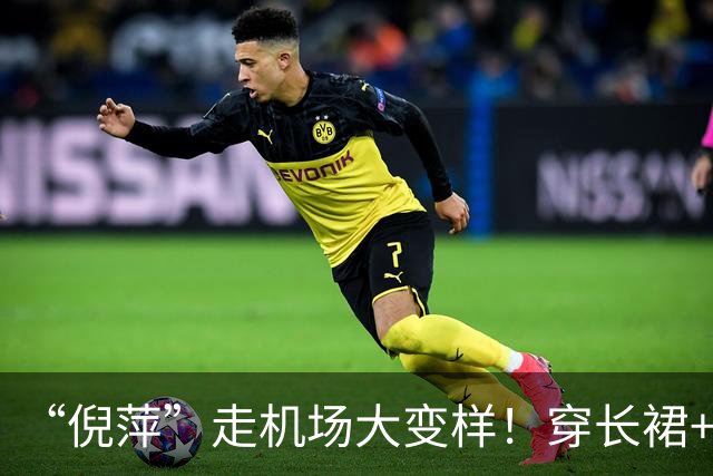 “倪萍”走机场大变样！穿长裙+红色运动鞋+丝巾，美得像换了个人