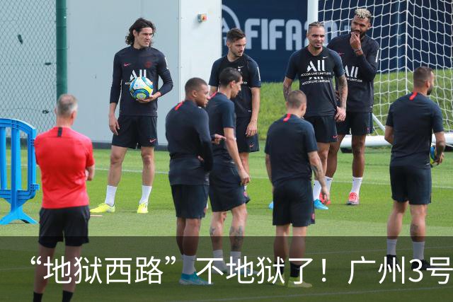 “地狱西路”不地狱了！广州3号线客流为什么降了？