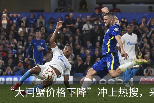 “大闸蟹价格下降”冲上热搜，来看看广东市场怎么卖……