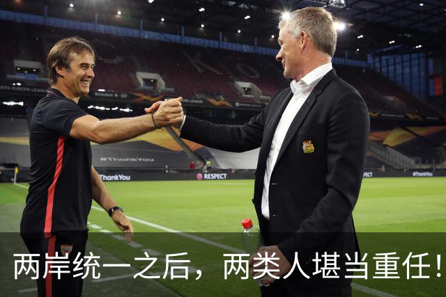 两岸统一之后，两类人堪当重任！郑丽文、赖岳谦都在其中