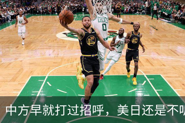 中方早就打过招呼，美日还是不听？不好意思了，解放军果断出拳！