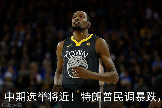 中期选举将近！特朗普民调暴跌，万斯一旦接班，台湾或迎新变量？
