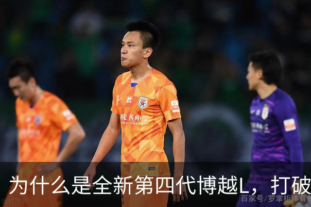 为什么是全新第四代博越L，打破了燃油车车主的“智能孤岛”？