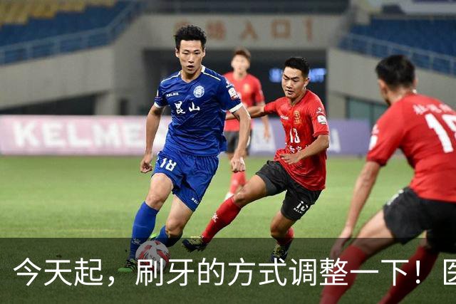 今天起，刷牙的方式调整一下！医生：别再“无效刷牙”