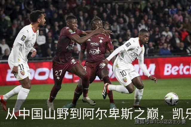 从中国山野到阿尔卑斯之巅，凯乐石FUGA跑向世界