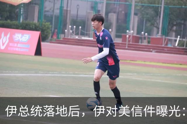 伊总统落地后，伊对美信件曝光：最高领袖已阵亡，停战对两国都好
