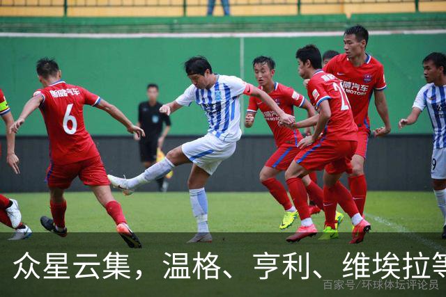 众星云集，温格、亨利、维埃拉等传奇出席皮雷纪念赛