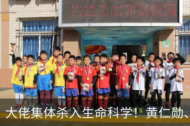 大佬集体杀入生命科学！黄仁勋、奥特曼、Amodei、扎克伯格同时下注，AI制药彻底火了