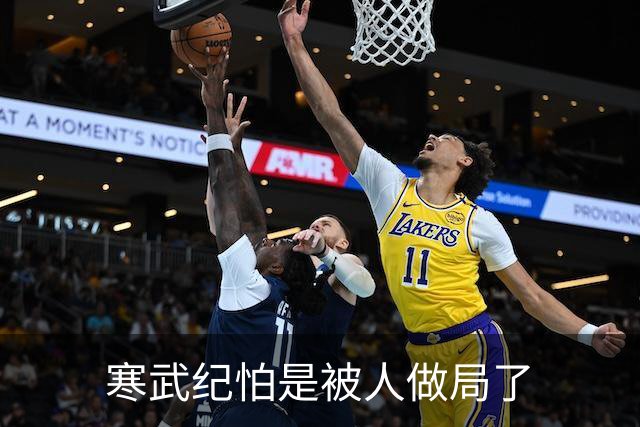 寒武纪怕是被人做局了
