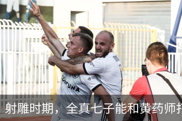 射雕时期，全真七子能和黄药师打平，到了神雕时期为何不堪一击？