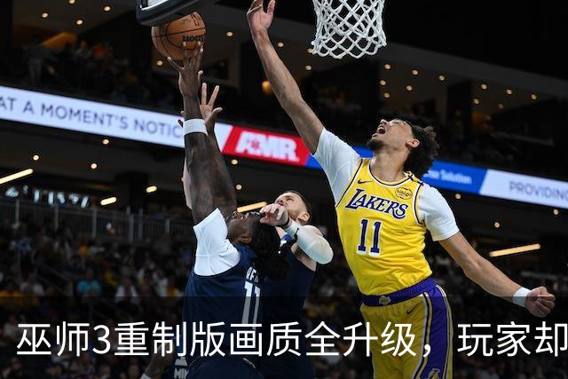 巫师3重制版画质全升级，玩家却集体盯着鸽子看