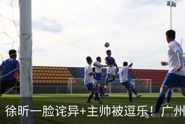徐昕一脸诧异+主帅被逗乐！广州大外援摩西布朗连续篮下不中