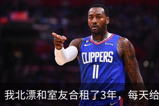 我北漂和室友合租了3年，每天给他做饭，后来我被裁员准备回老家