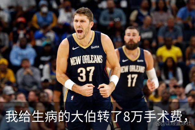 我给生病的大伯转了8万手术费，堂兄在群里嘲讽我只拿200块，我直接撤回转账，次日全家族都乱套了
