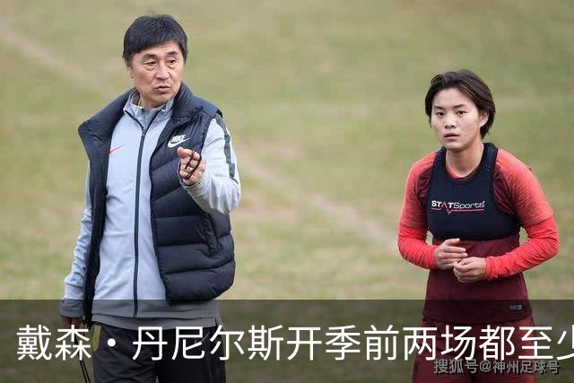 戴森·丹尼尔斯开季前两场都至少5次抢断 NBA本世纪第4人！
