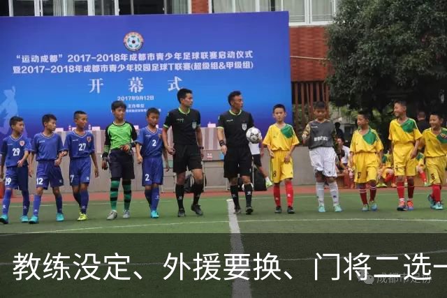 教练没定、外援要换、门将二选一 —— 泰山这个冬天怎么熬