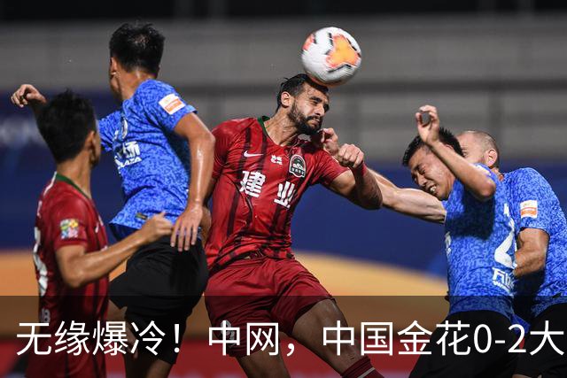 无缘爆冷！中网，中国金花0-2大满贯6冠王，仍创造历史，斯瓦泰克晋级