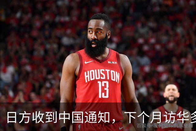 日方收到中国通知，下个月访华多派人过来，一切按中方的规矩办