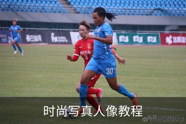 时尚写真人像教程