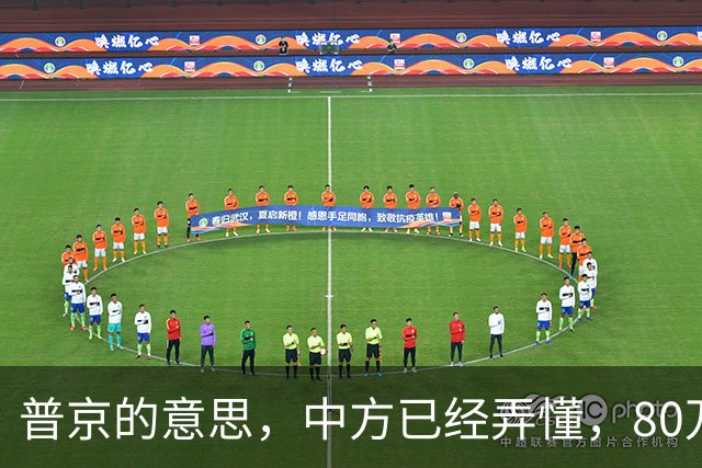 普京的意思，中方已经弄懂，80万吨柴油将运往美国，中俄抢先签约