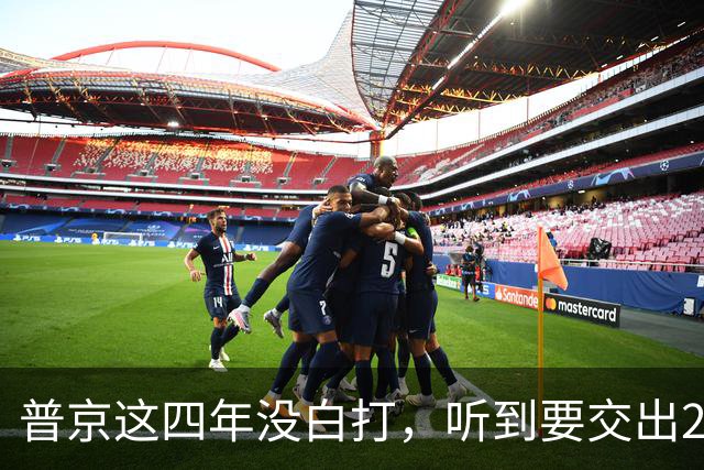普京这四年没白打，听到要交出25%的领土，泽连斯基整个人都蔫了