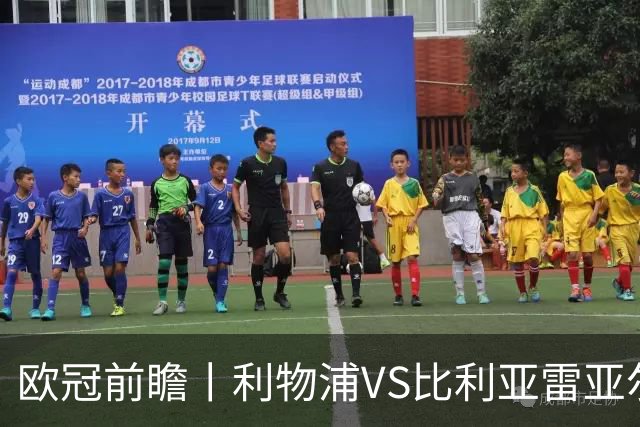 欧冠前瞻丨利物浦VS比利亚雷亚尔：英超拉，利物浦欧冠奋力一搏？