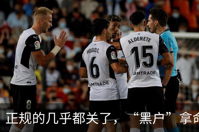 正规的几乎都关了，“黑户”拿命冒险