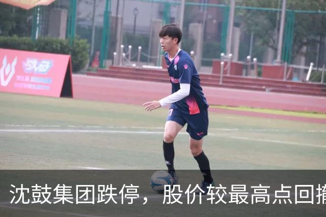沈鼓集团跌停，股价较最高点回撤近七成