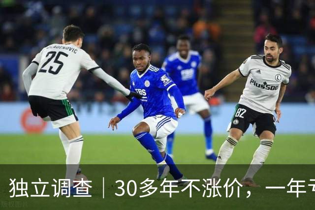独立调查｜30多年不涨价，一年亏400多万元：这趟慢火车为什么还在开？