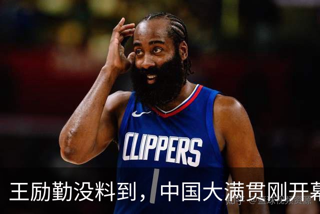 王励勤没料到，中国大满贯刚开幕，惹出新争议，五大主力齐退赛