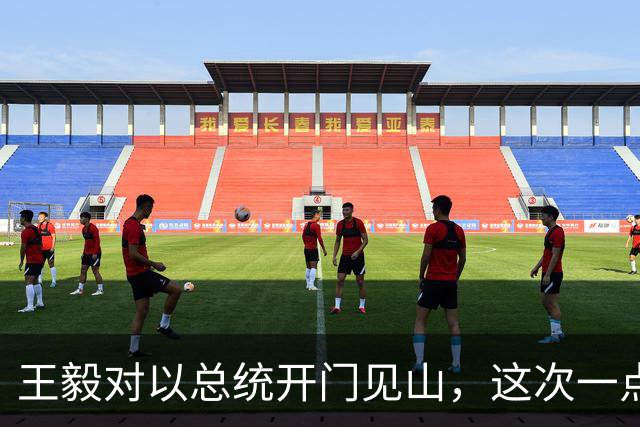 王毅对以总统开门见山，这次一点面子没留：两个 "不能" 说得很重