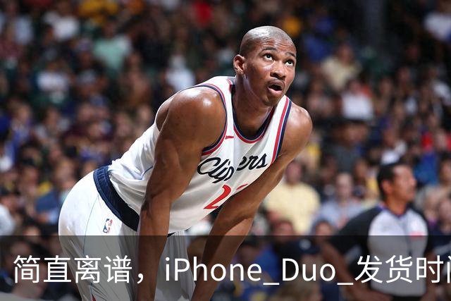 简直离谱，iPhone Duo 发货时间已经延迟至 100 天