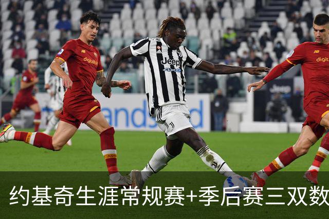 约基奇生涯常规赛+季后赛三双数达到222次 超越威少历史第一