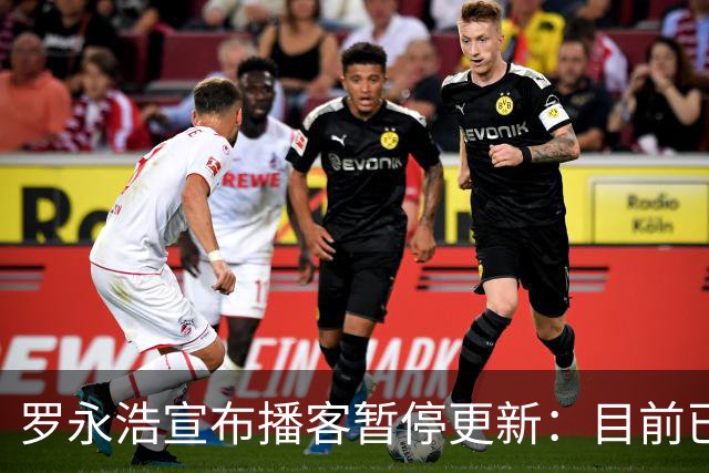 罗永浩宣布播客暂停更新：目前已卷进舆论漩涡 为了避免连累嘉宾