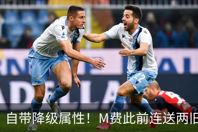 自带降级属性！M费此前连送两旧主降级，本赛季热刺排名倒数！