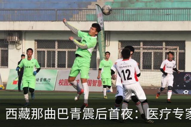 西藏那曲巴青震后首夜：医疗专家连夜驰援，救灾物资陆续运抵
