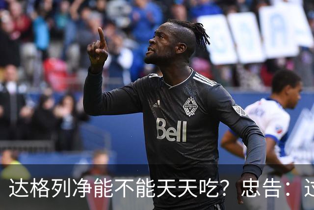 达格列净能不能天天吃？忠告：过了60岁，服达格列净牢记5个关键