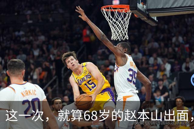 这一次，就算68岁的赵本山出面，也挽救不了财迷的谢广坤了