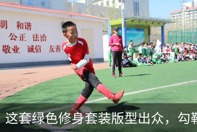 这套绿色修身套装版型出众，勾勒熟女饱满身段，流畅线条很有看点