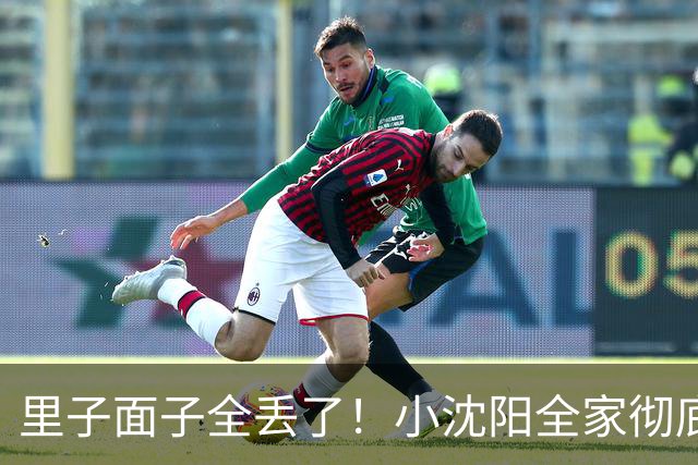 里子面子全丢了！小沈阳全家彻底翻车，连郭晓东也被牵扯了进来