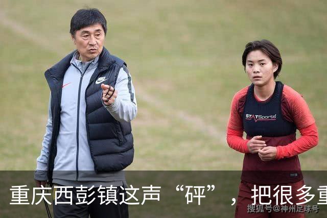 重庆西彭镇这声“砰”，把很多重庆人厨房里的侥幸吓醒了