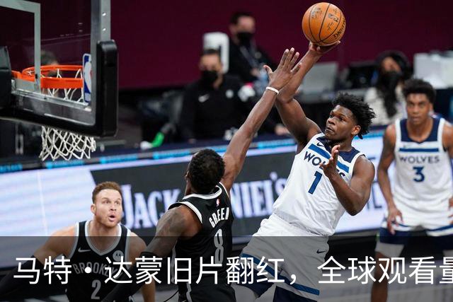 马特·达蒙旧片翻红，全球观看量冲上HBO Max第二