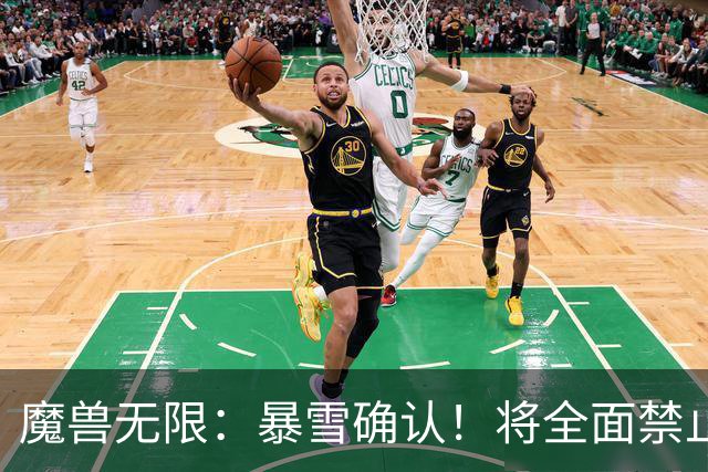 魔兽无限：暴雪确认！将全面禁止GDKP！