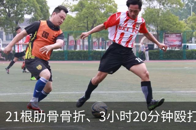 21根肋骨骨折、3小时20分钟殴打514次，韩国一女子被同居男友殴打致死