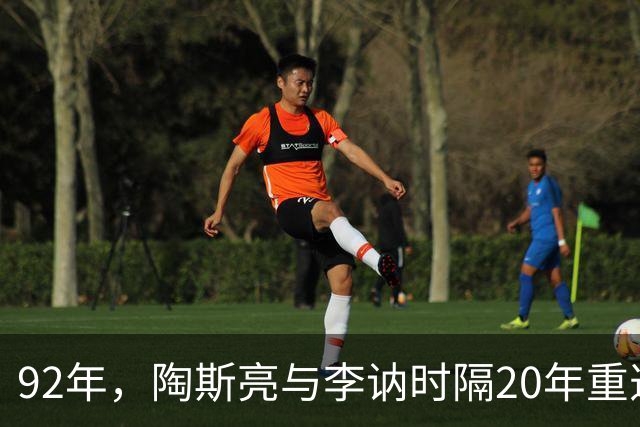 92年，陶斯亮与李讷时隔20年重逢，陶直言：那年是你错了！