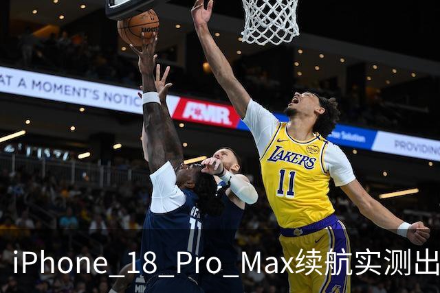 iPhone 18 Pro Max续航实测出炉：5391mAh跑11小时40分，只输给一加15