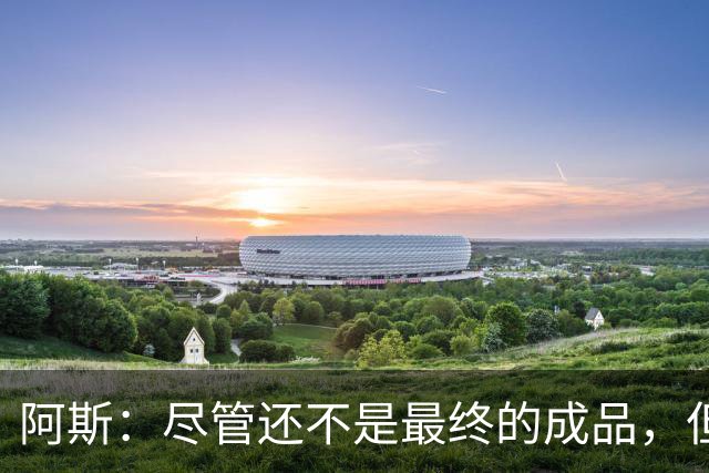 about image